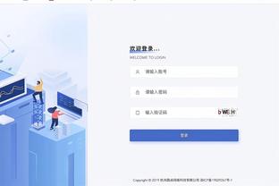 新利体育app如何下载截图3